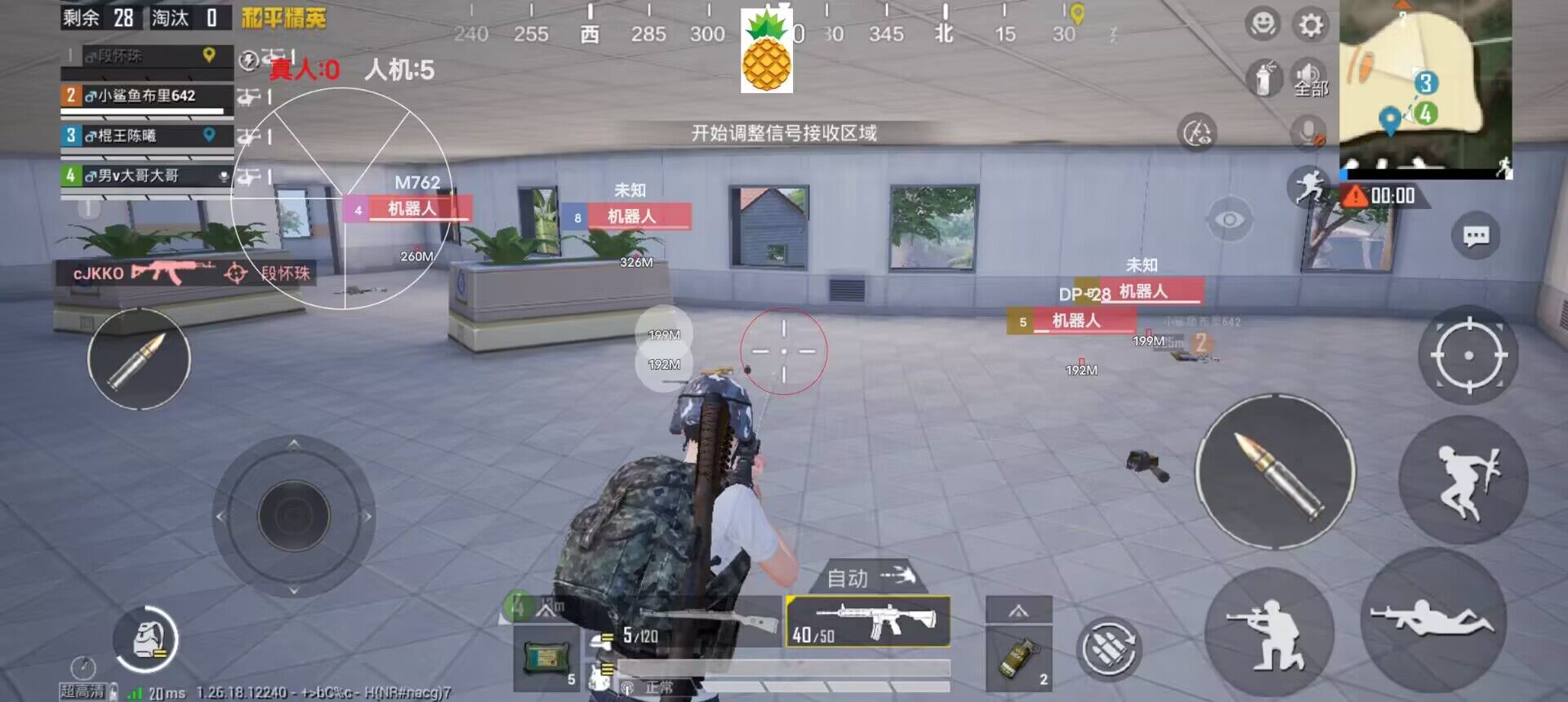 和平精英的外挂是玛莎拉蒂金色吗（和平精英的外挂是怎么打开的）